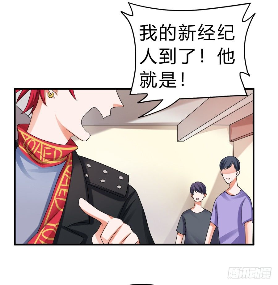 范玉娇又是什么来路-第62话