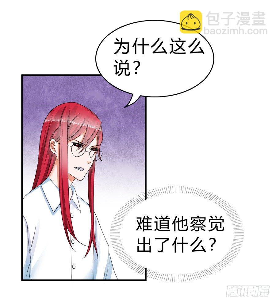 范玉娇又是什么来路-第62话