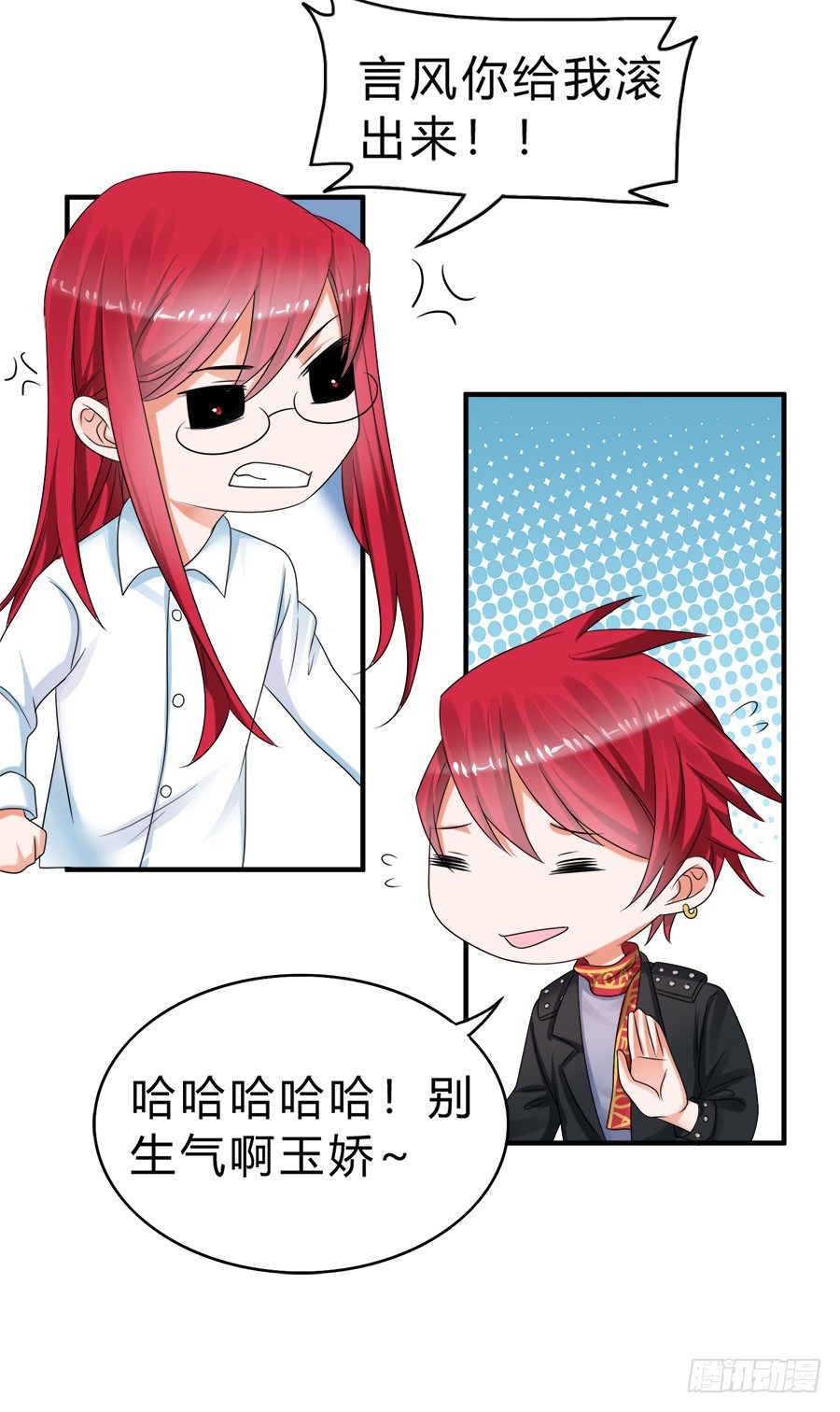 范玉娇又是什么来路-第62话