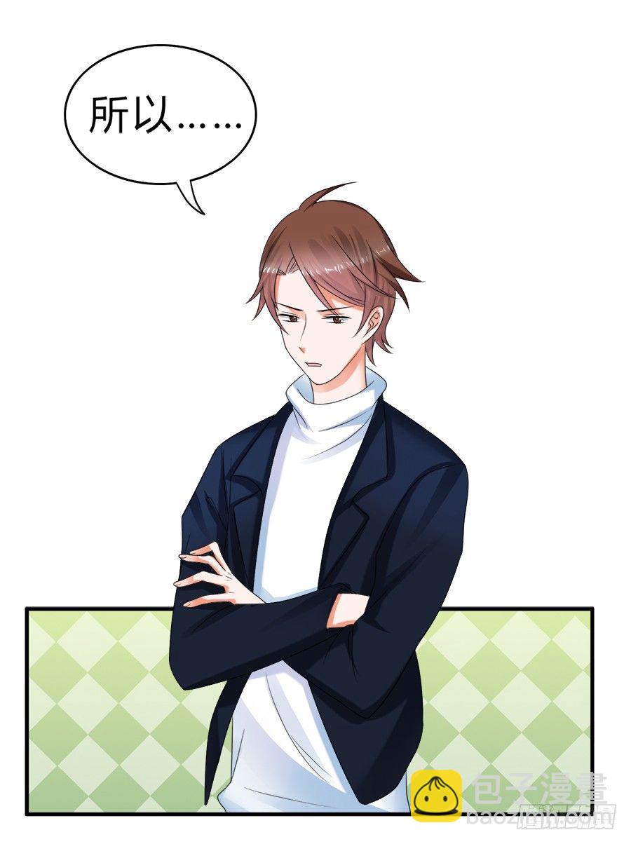 范玉娇又是什么来路-第62话