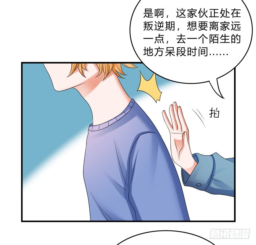 范玉娇又是什么来路-第62话