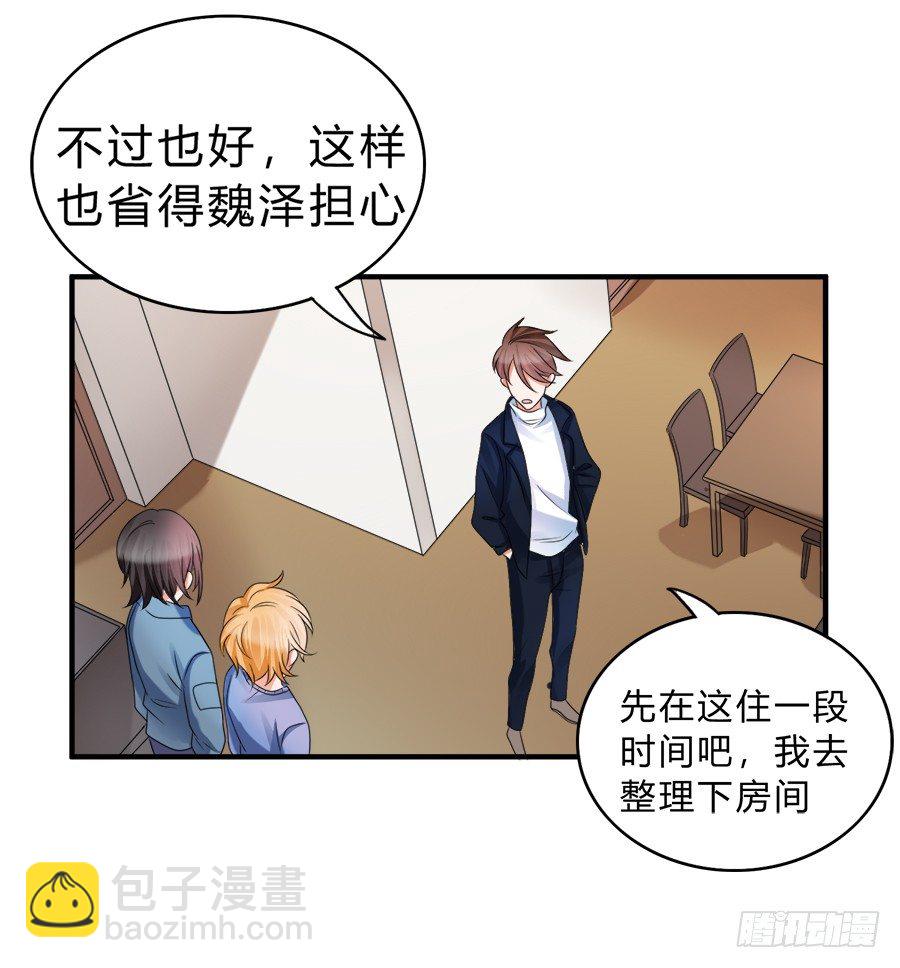 范玉娇又是什么来路-第62话