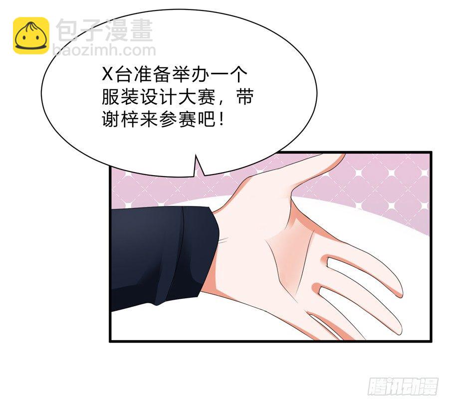 这就是传说中的真香吗？！-第64话