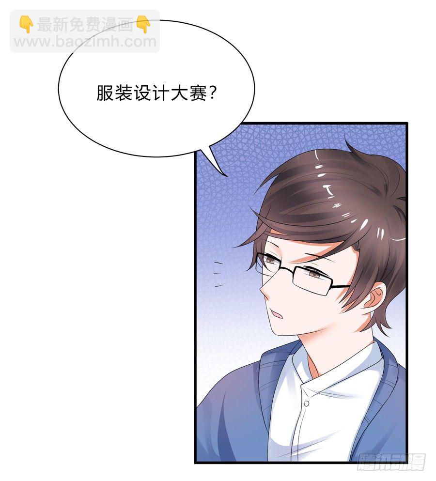 这就是传说中的真香吗？！-第64话