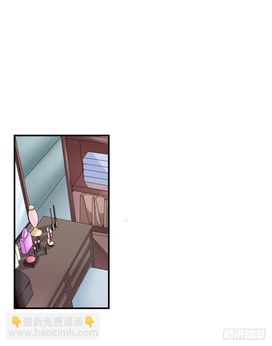 这就是传说中的真香吗？！-第64话