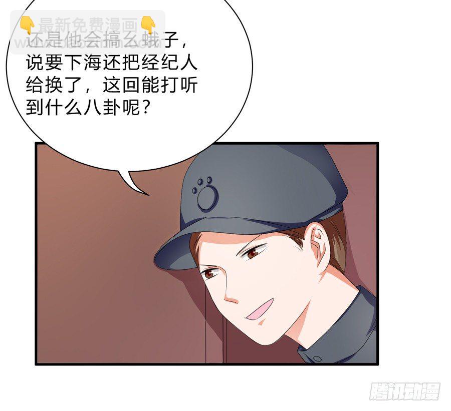 这就是传说中的真香吗？！-第64话