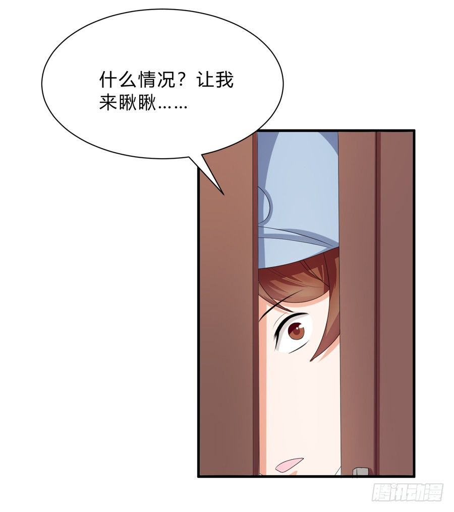 这就是传说中的真香吗？！-第64话