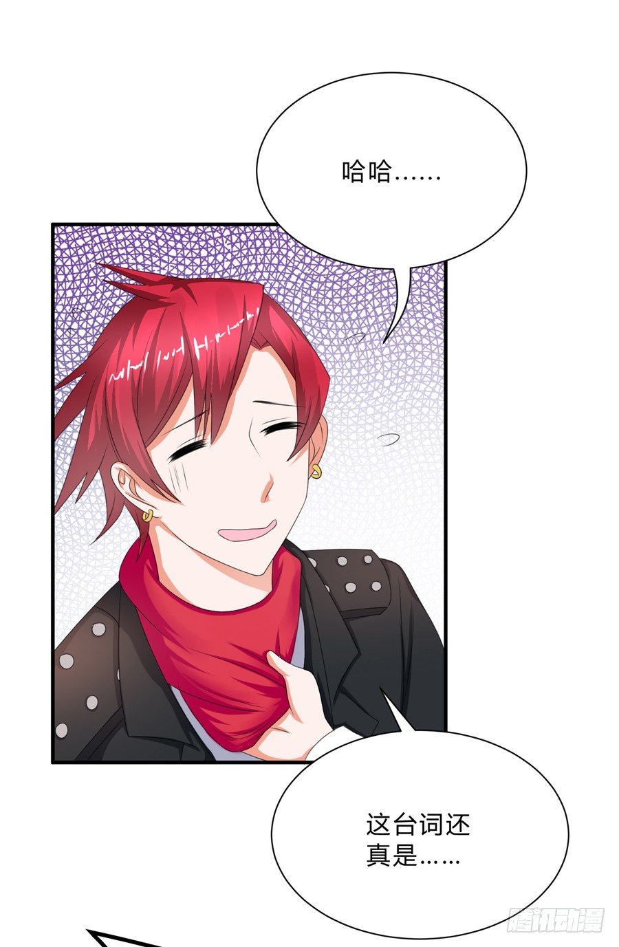 这就是传说中的真香吗？！-第64话