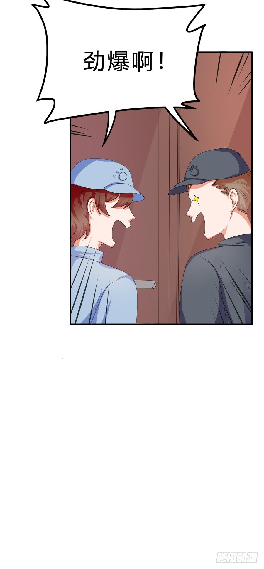 这就是传说中的真香吗？！-第64话