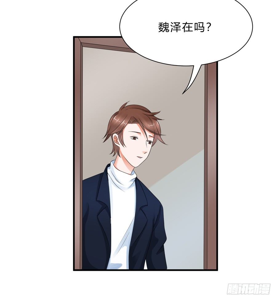 这就是传说中的真香吗？！-第64话