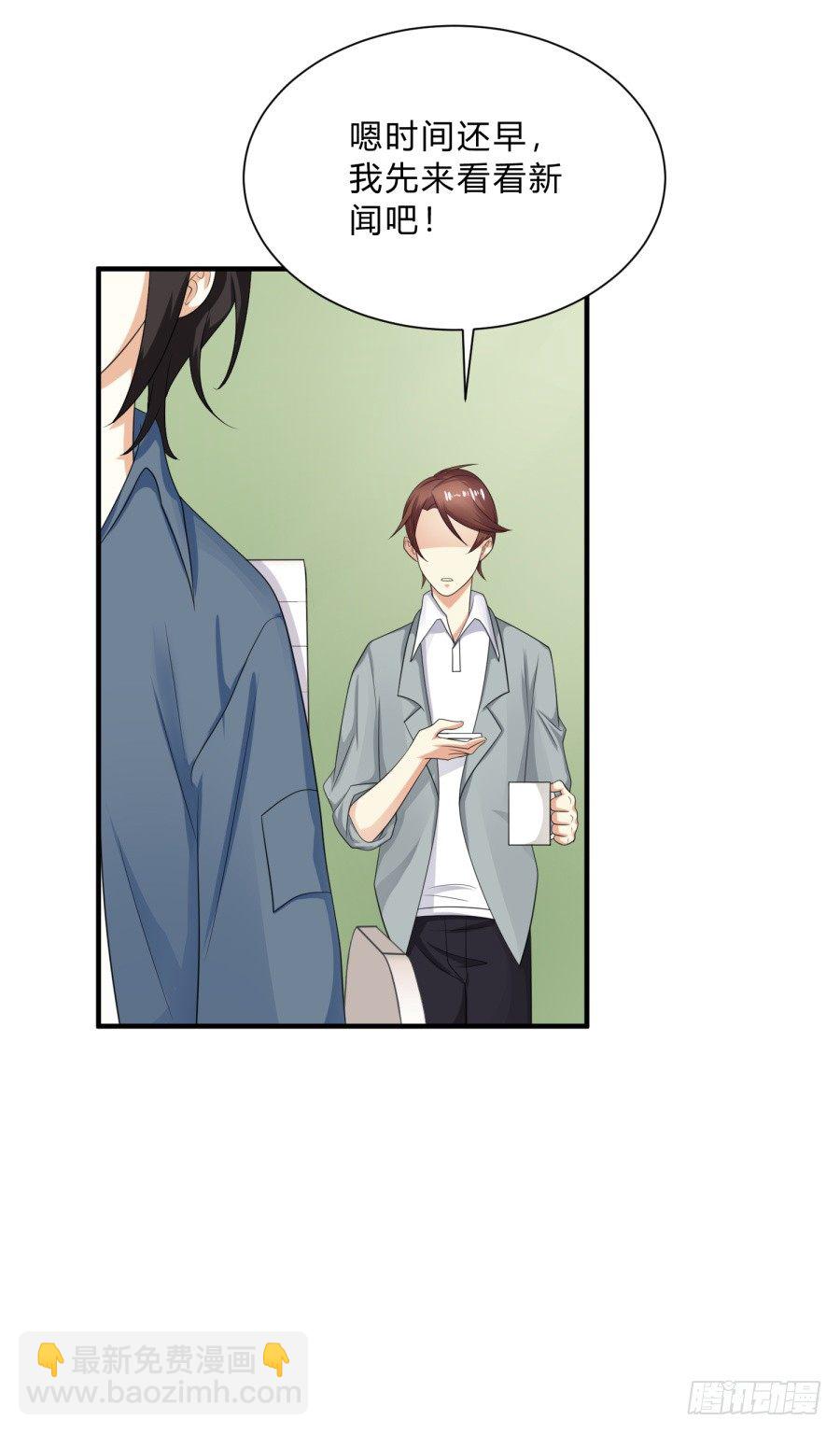 新秀设计大赛-第66话