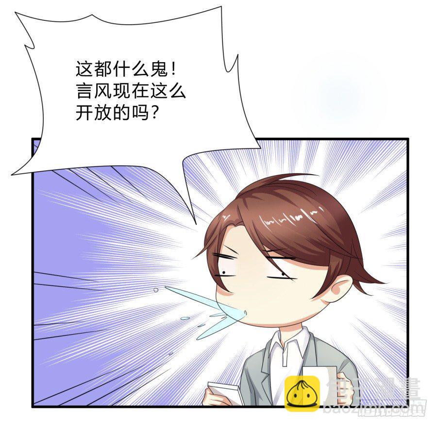 新秀设计大赛-第66话