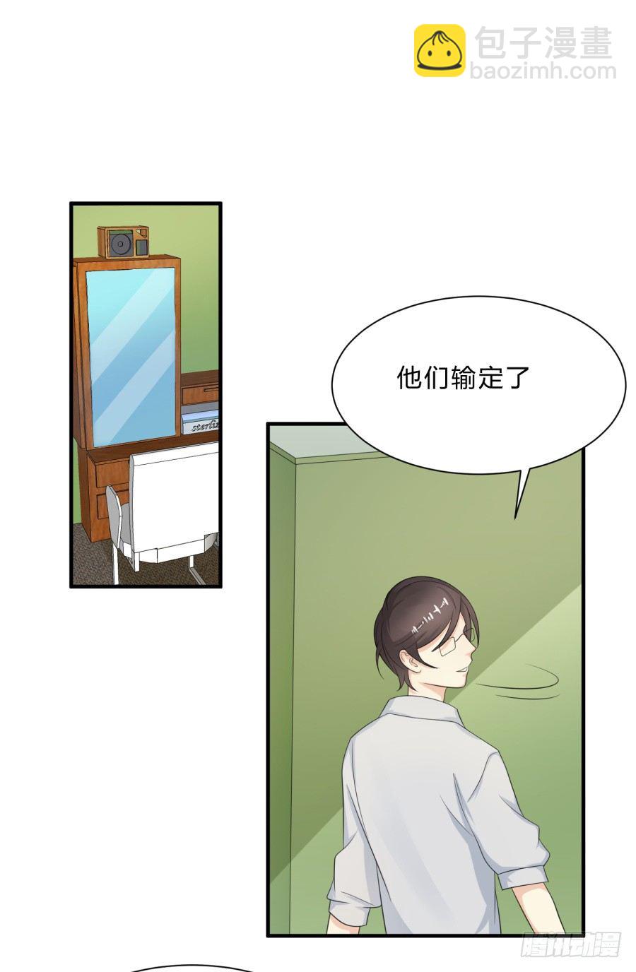 新秀设计大赛-第66话