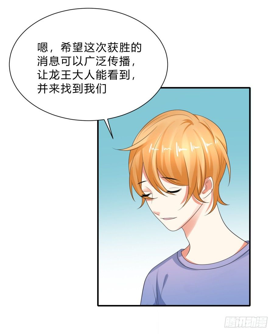 新秀设计大赛-第66话