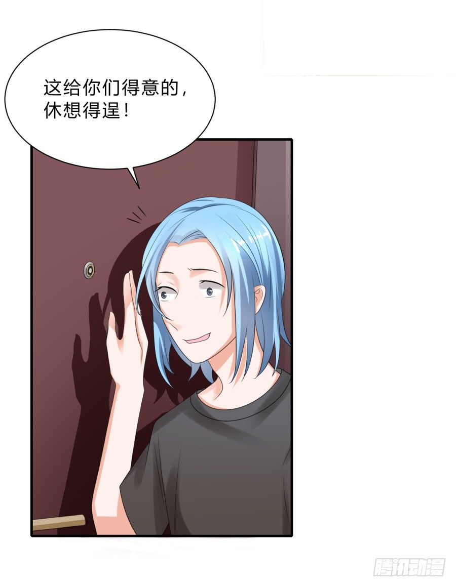 新秀设计大赛-第66话