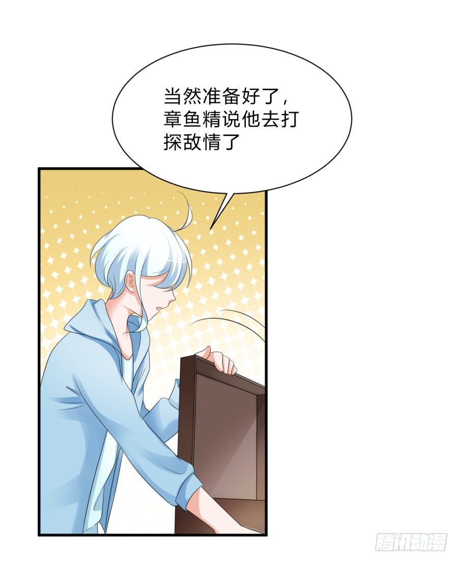 新秀设计大赛-第66话