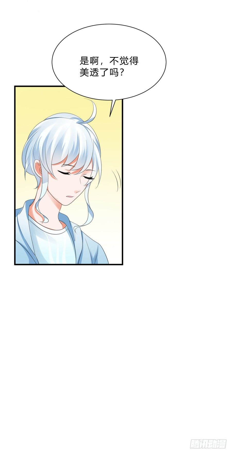 新秀设计大赛-第66话