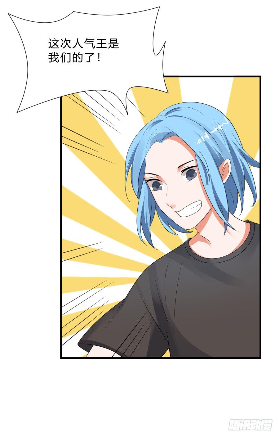 新秀设计大赛-第66话