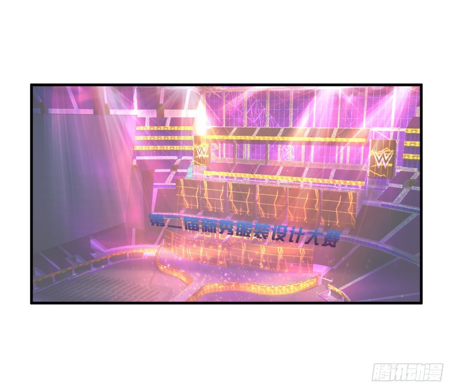 新秀设计大赛-第66话