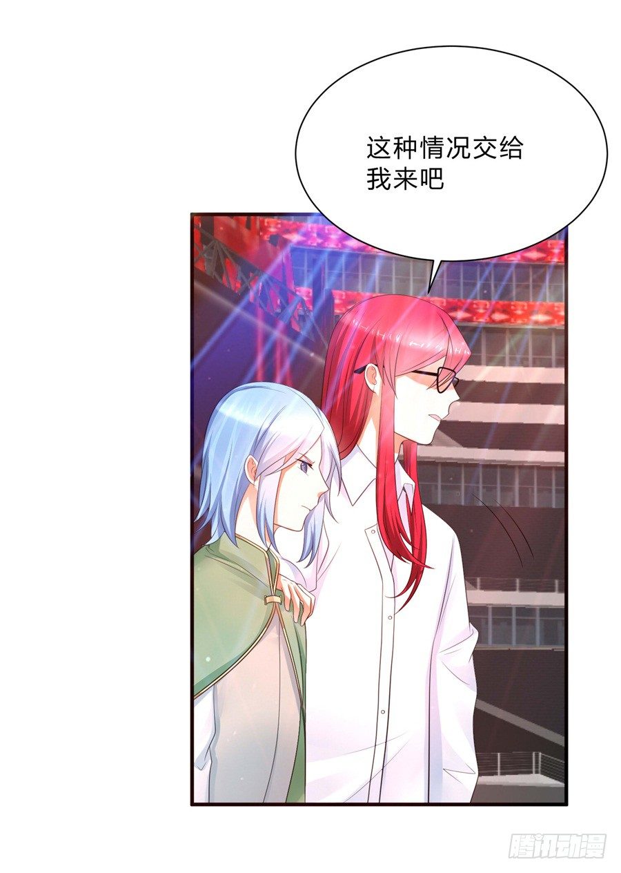 第三道锁开启-第68话