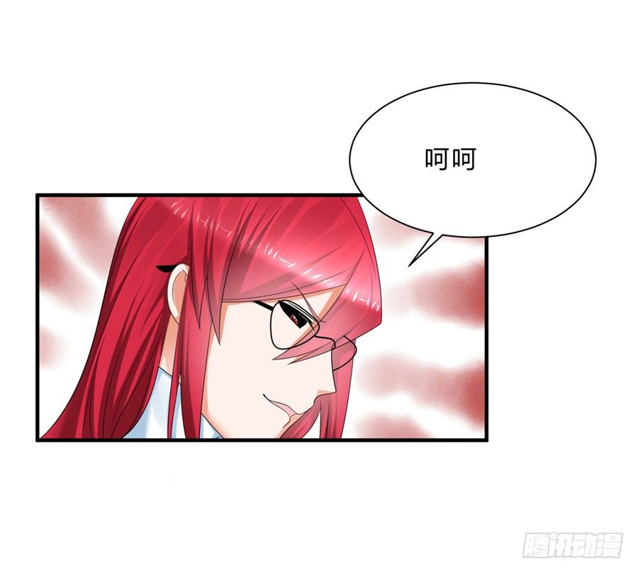 第三道锁开启-第68话