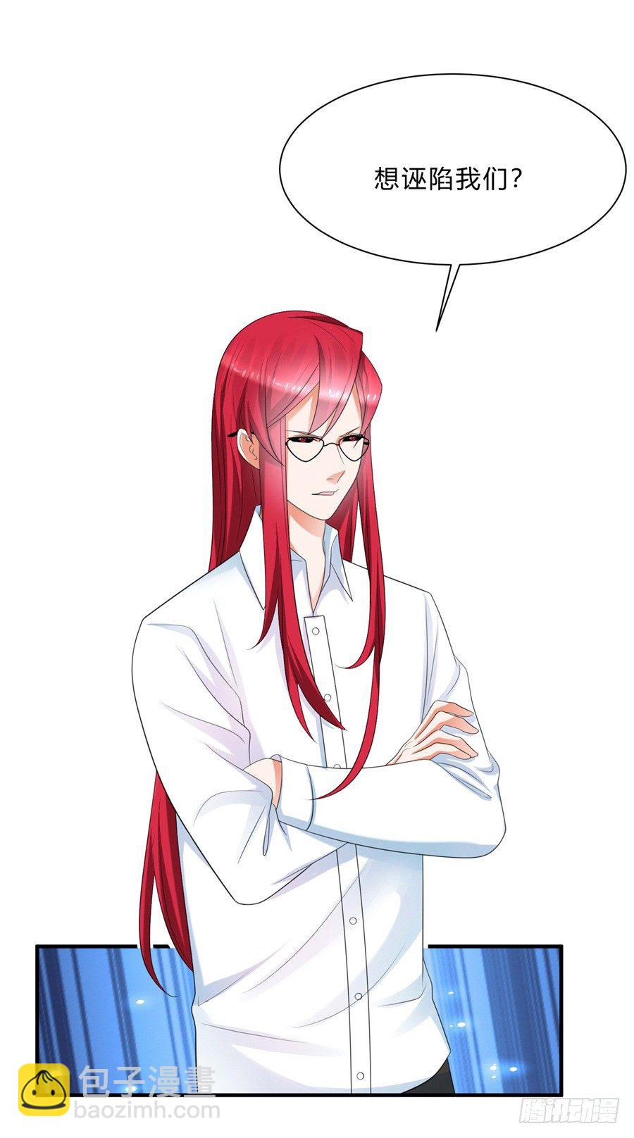 第三道锁开启-第68话