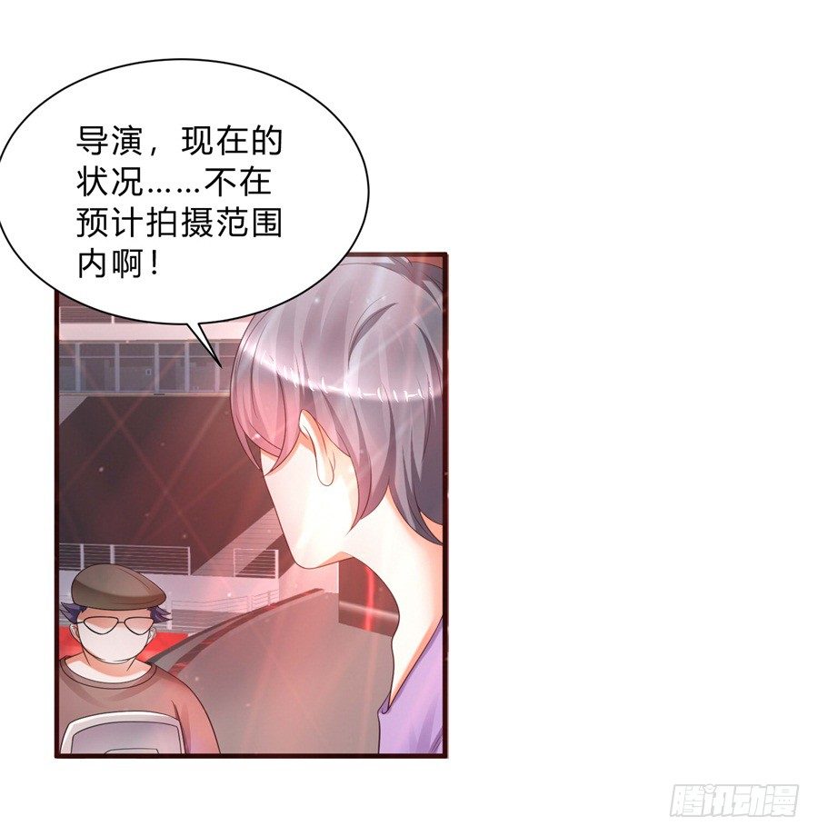 第三道锁开启-第68话