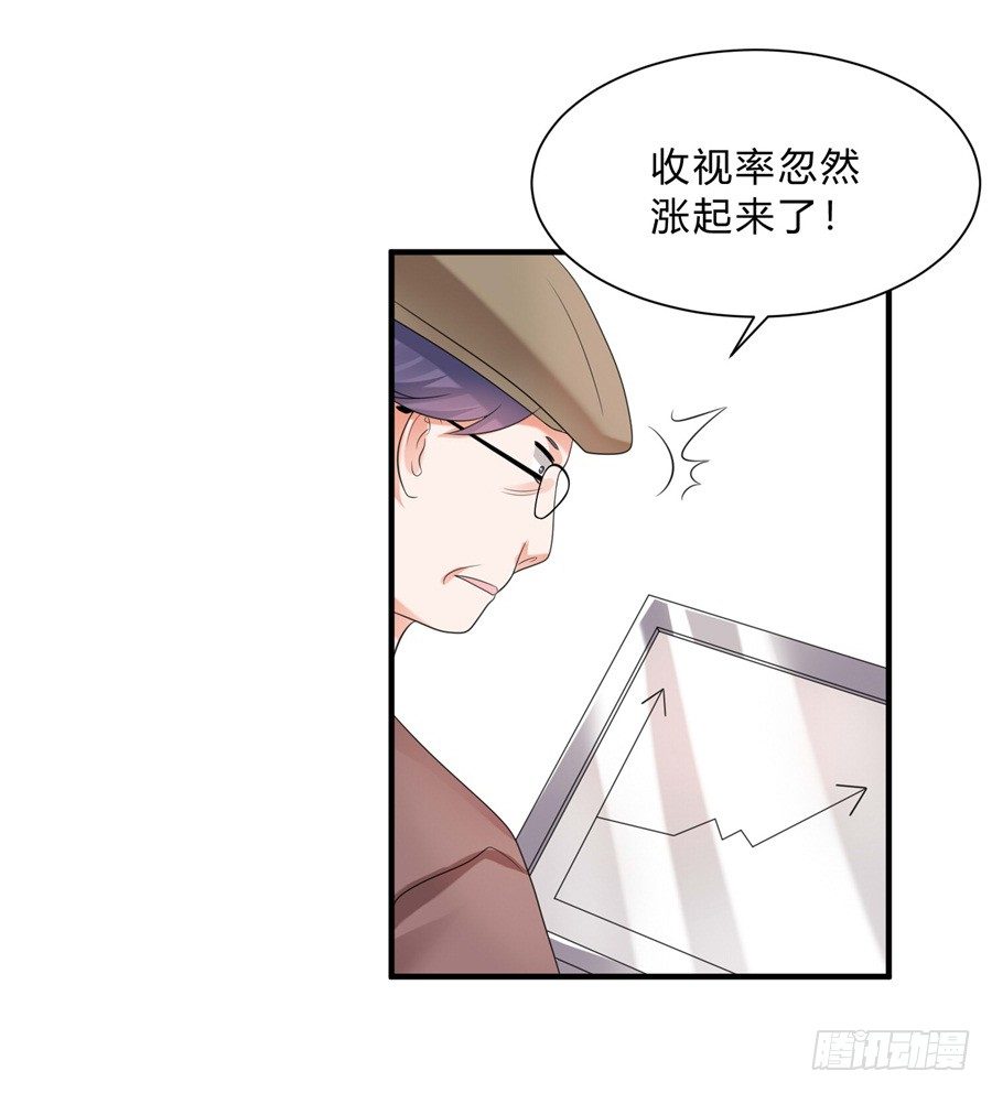 第三道锁开启-第68话