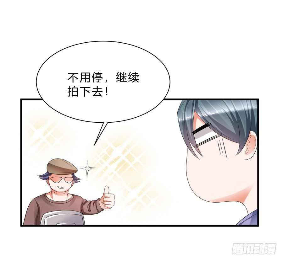 第三道锁开启-第68话