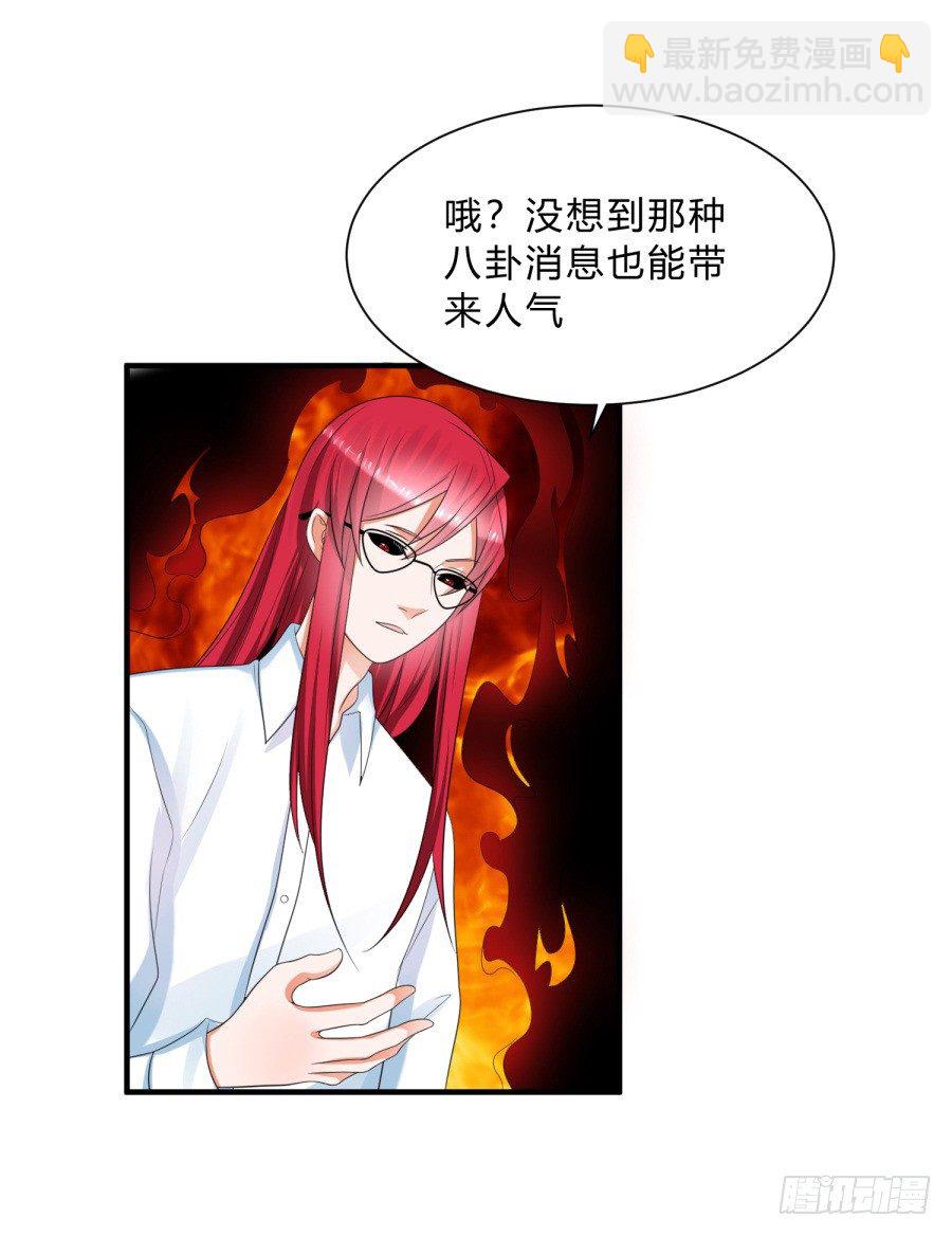 第三道锁开启-第68话