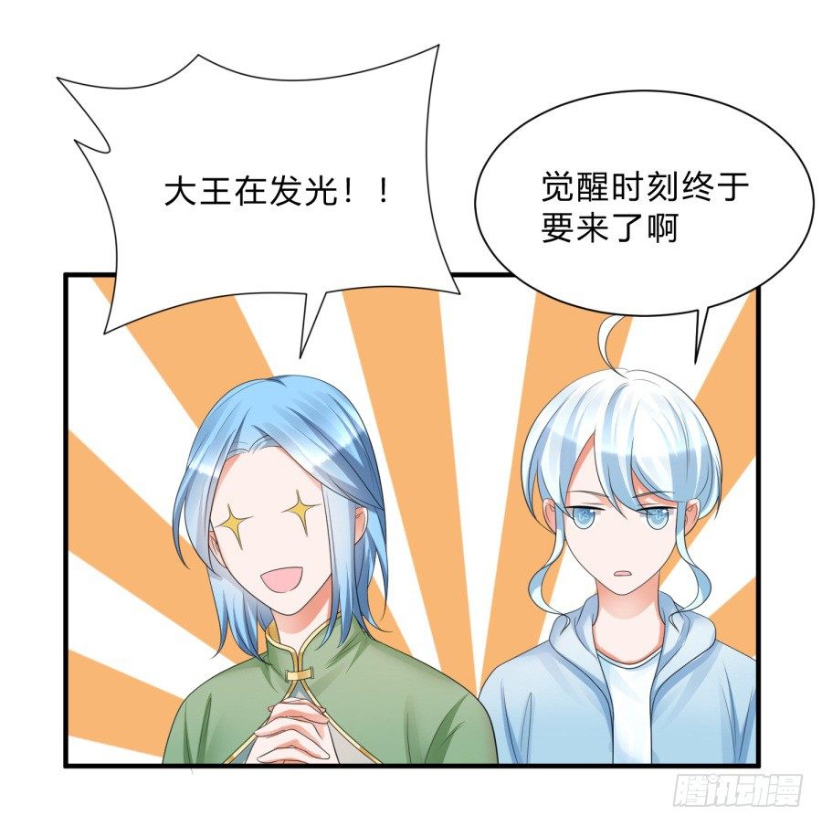 第三道锁开启-第68话