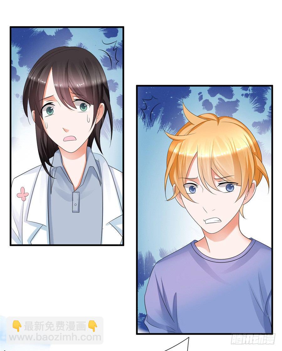 第三道锁开启-第68话