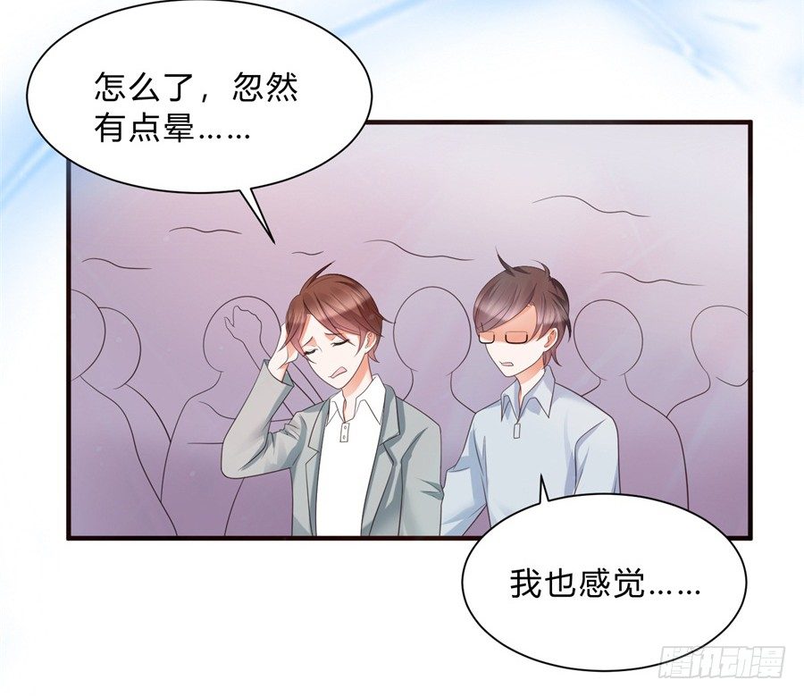 第三道锁开启-第68话