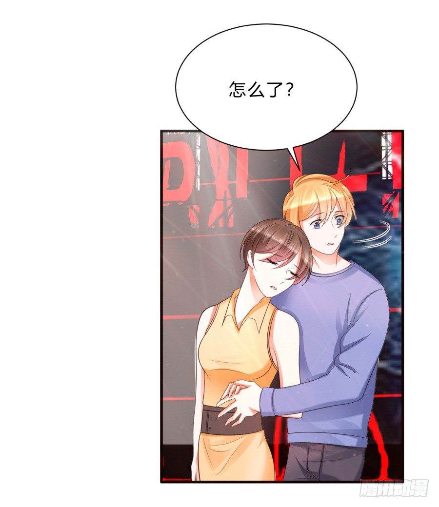 第三道锁开启-第68话