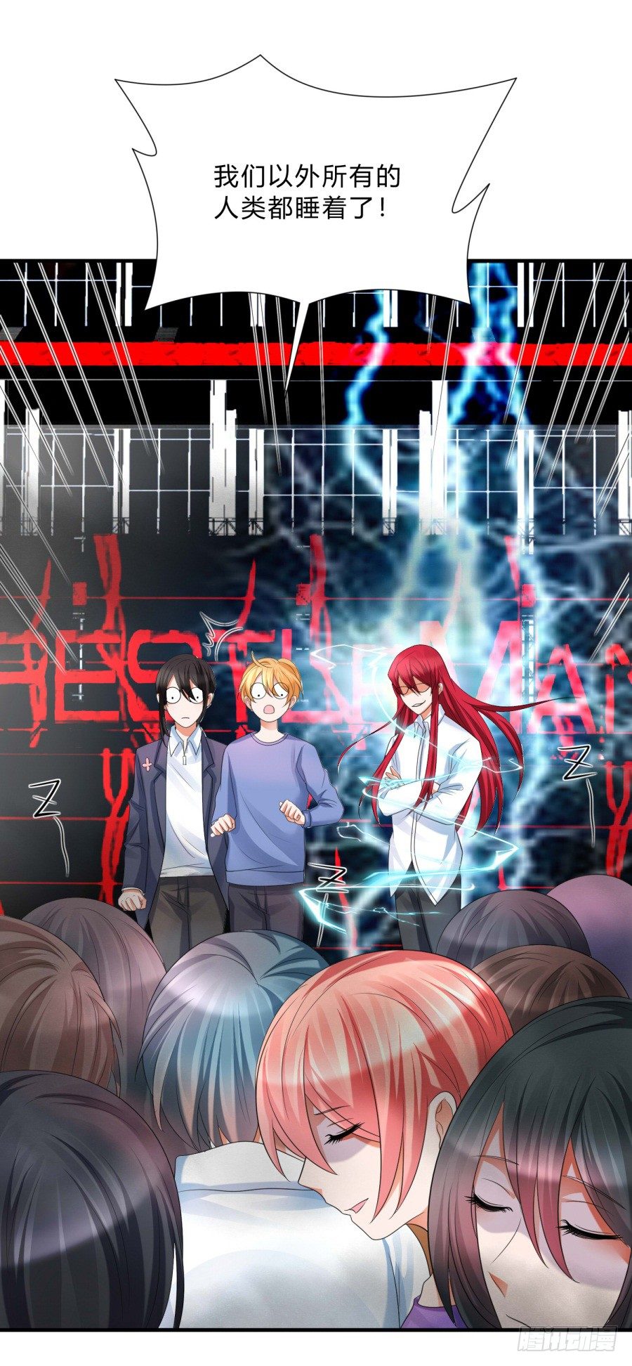 第三道锁开启-第68话