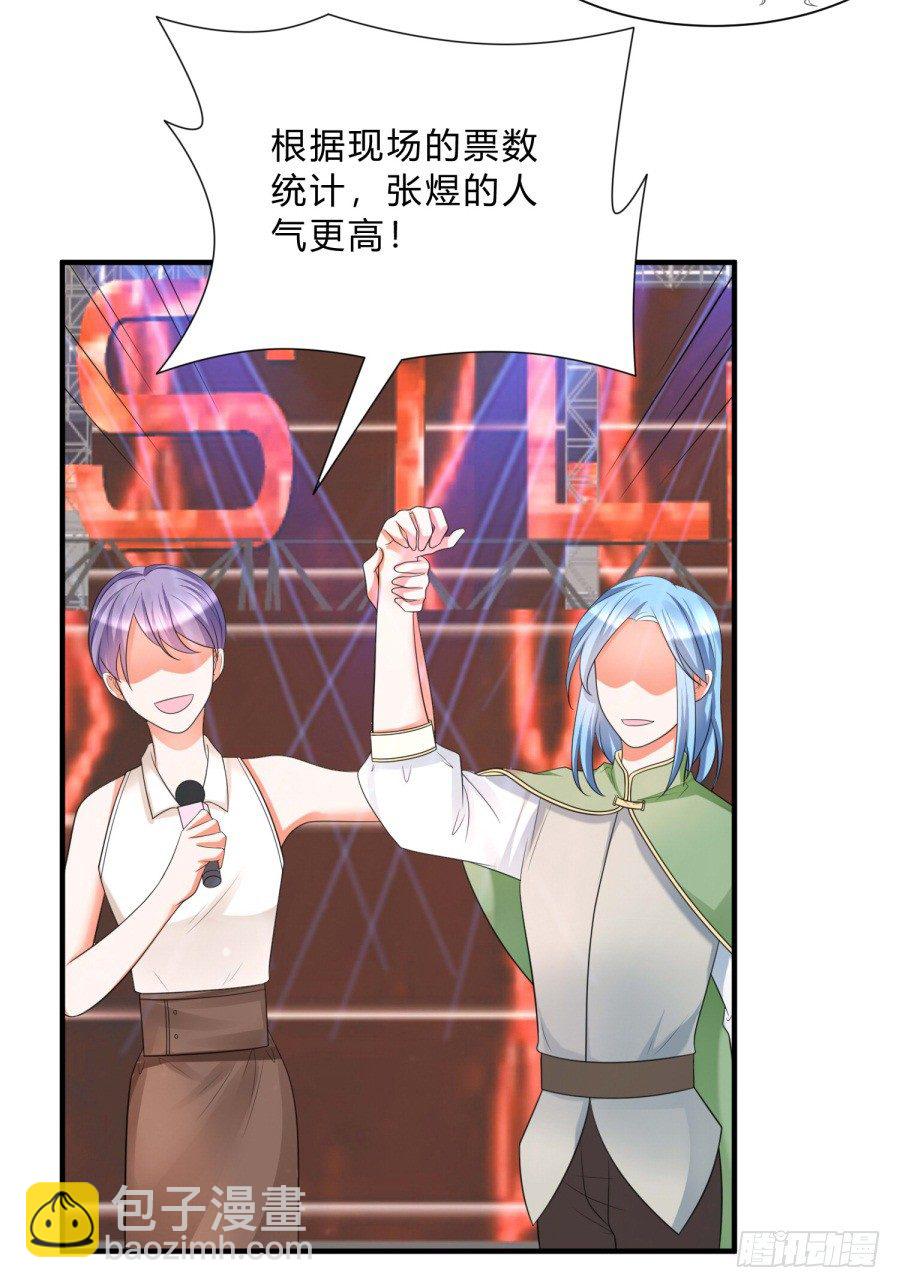 第三道锁开启-第68话