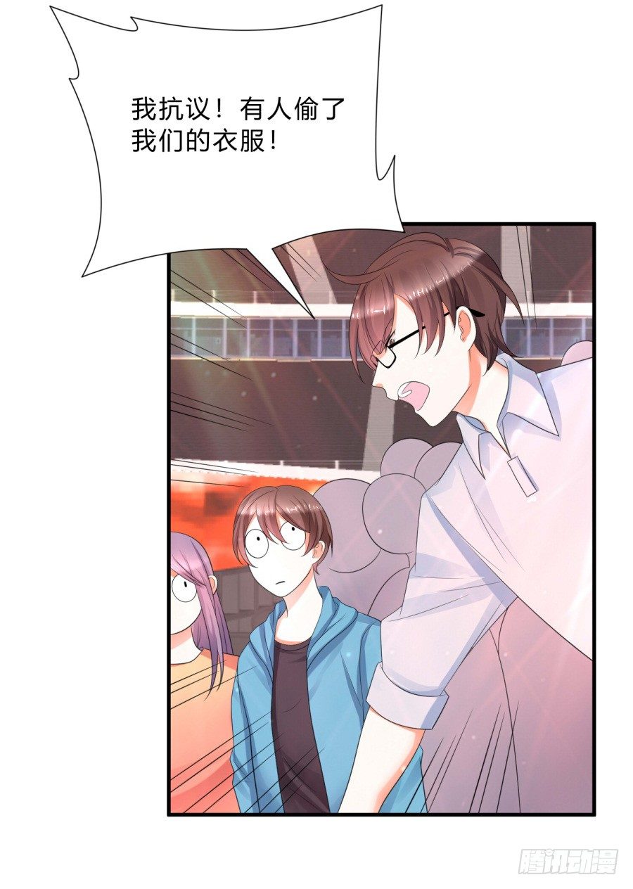 第三道锁开启-第68话