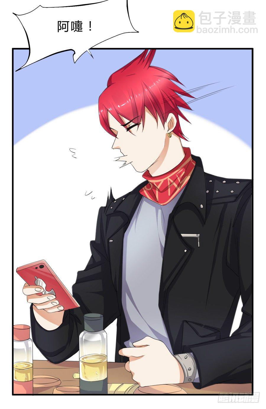 女装大佬好心水-第8话