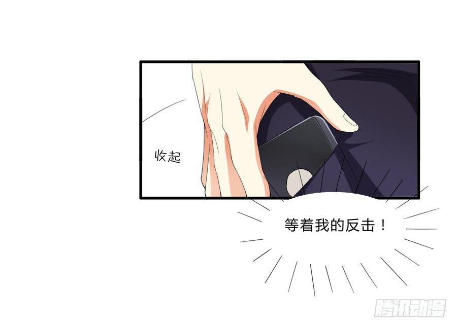 女装大佬好心水-第8话