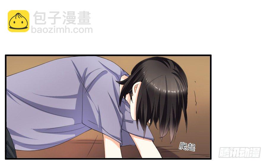 女装大佬好心水-第8话