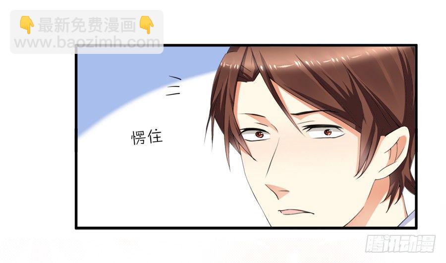 女装大佬好心水-第8话