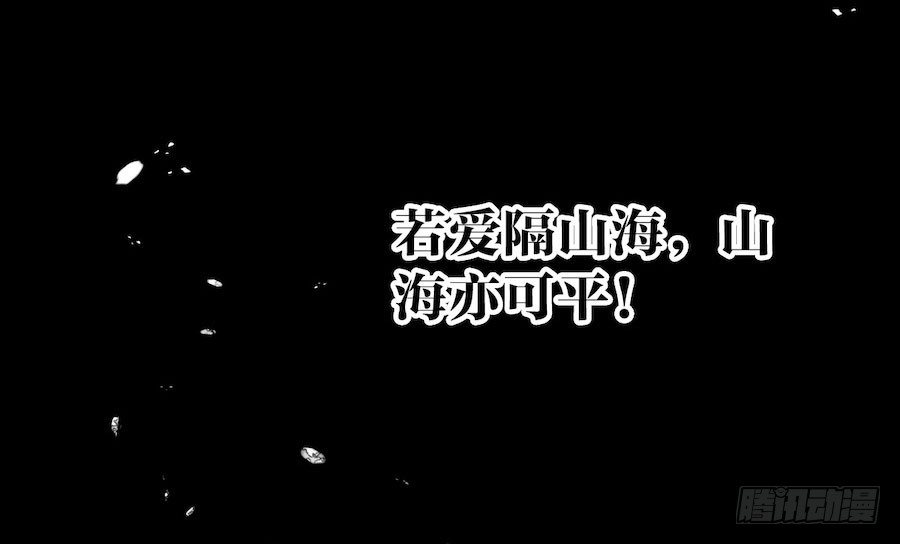 《千帐灯》重磅上线-第72话