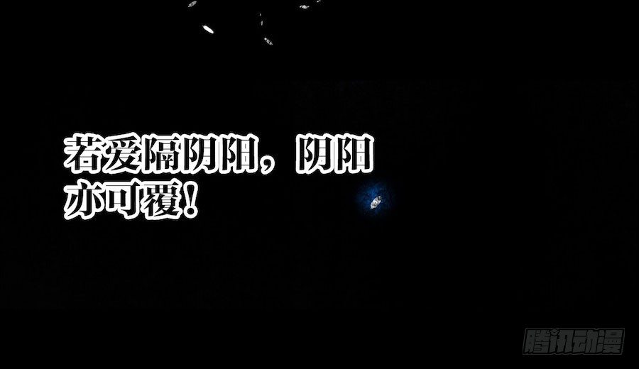 《千帐灯》重磅上线-第72话
