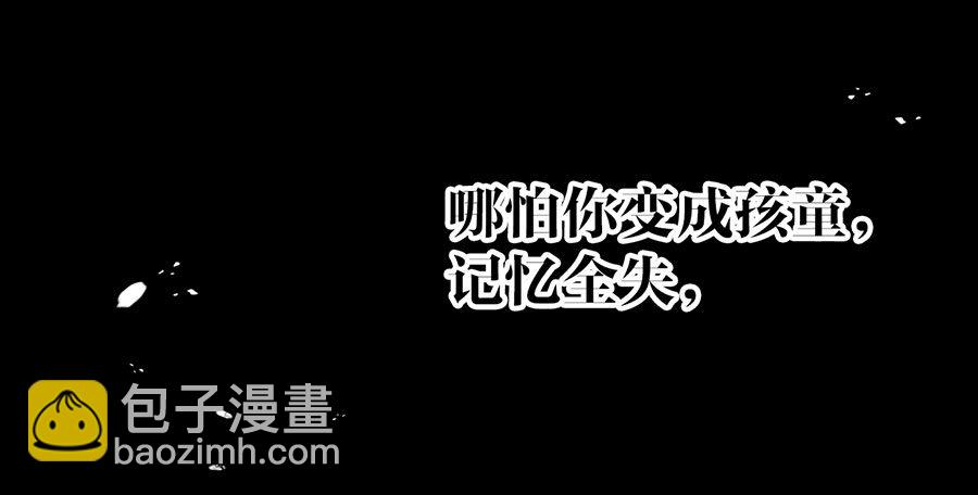 《千帐灯》重磅上线-第72话