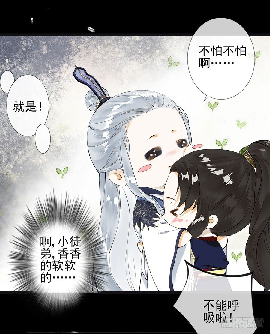 《千帐灯》重磅上线-第72话