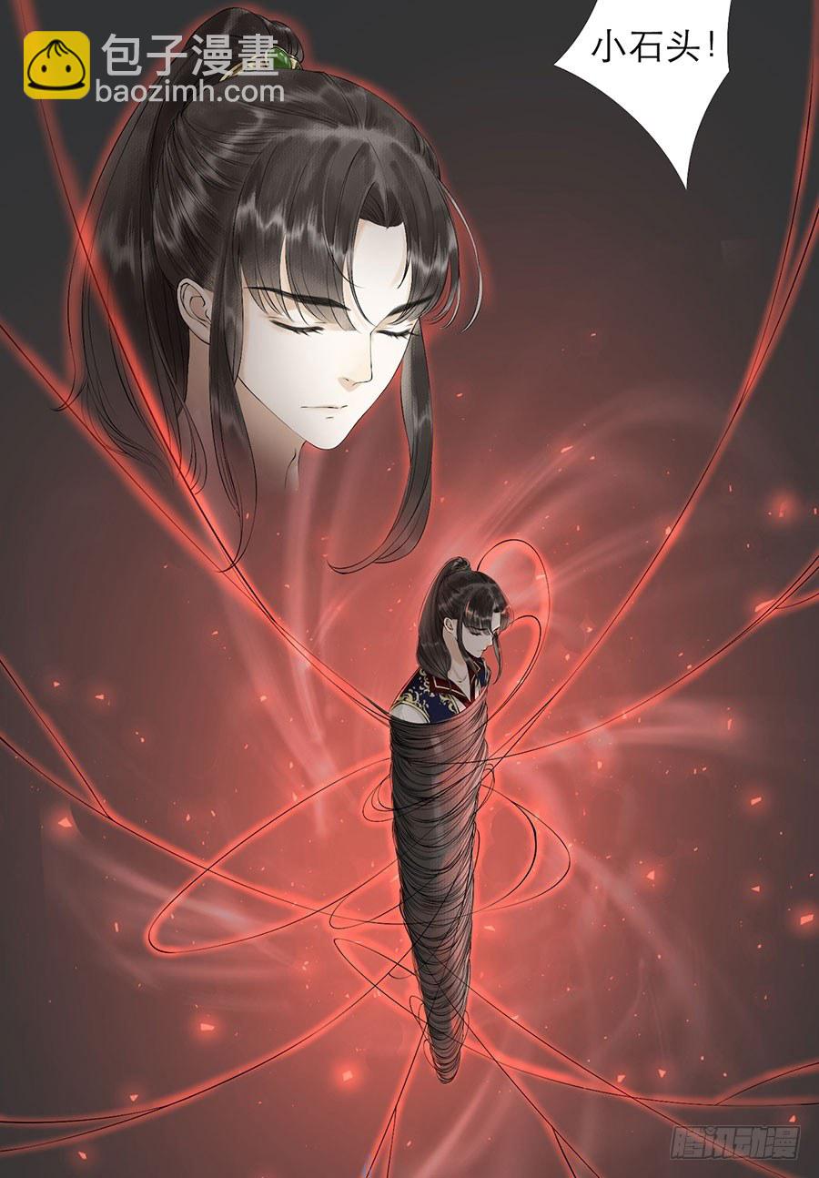 《千帐灯》重磅上线-第72话