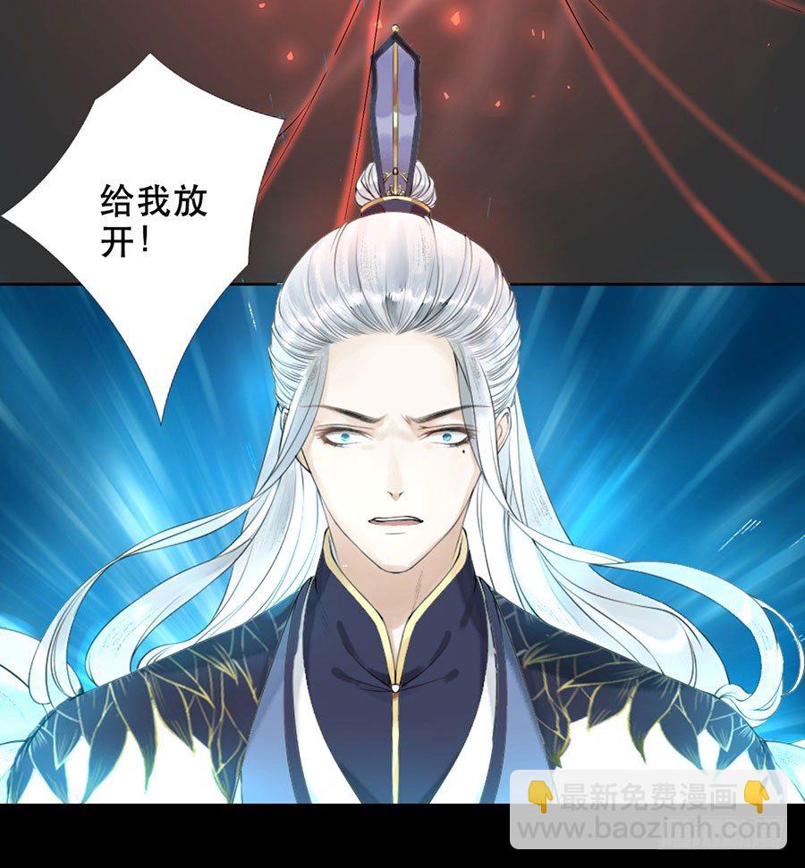 《千帐灯》重磅上线-第72话