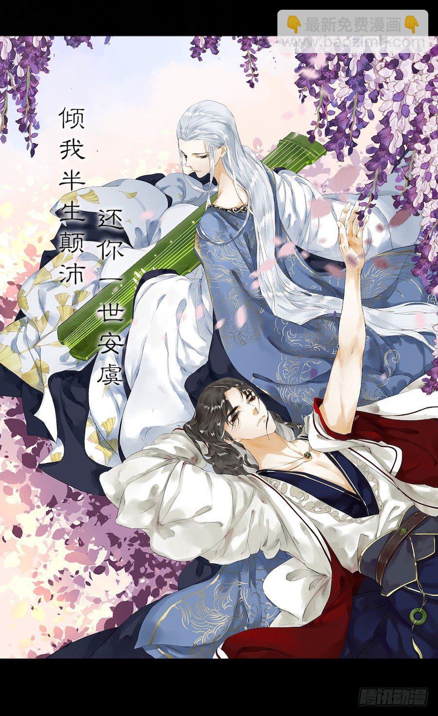 《千帐灯》重磅上线-第72话