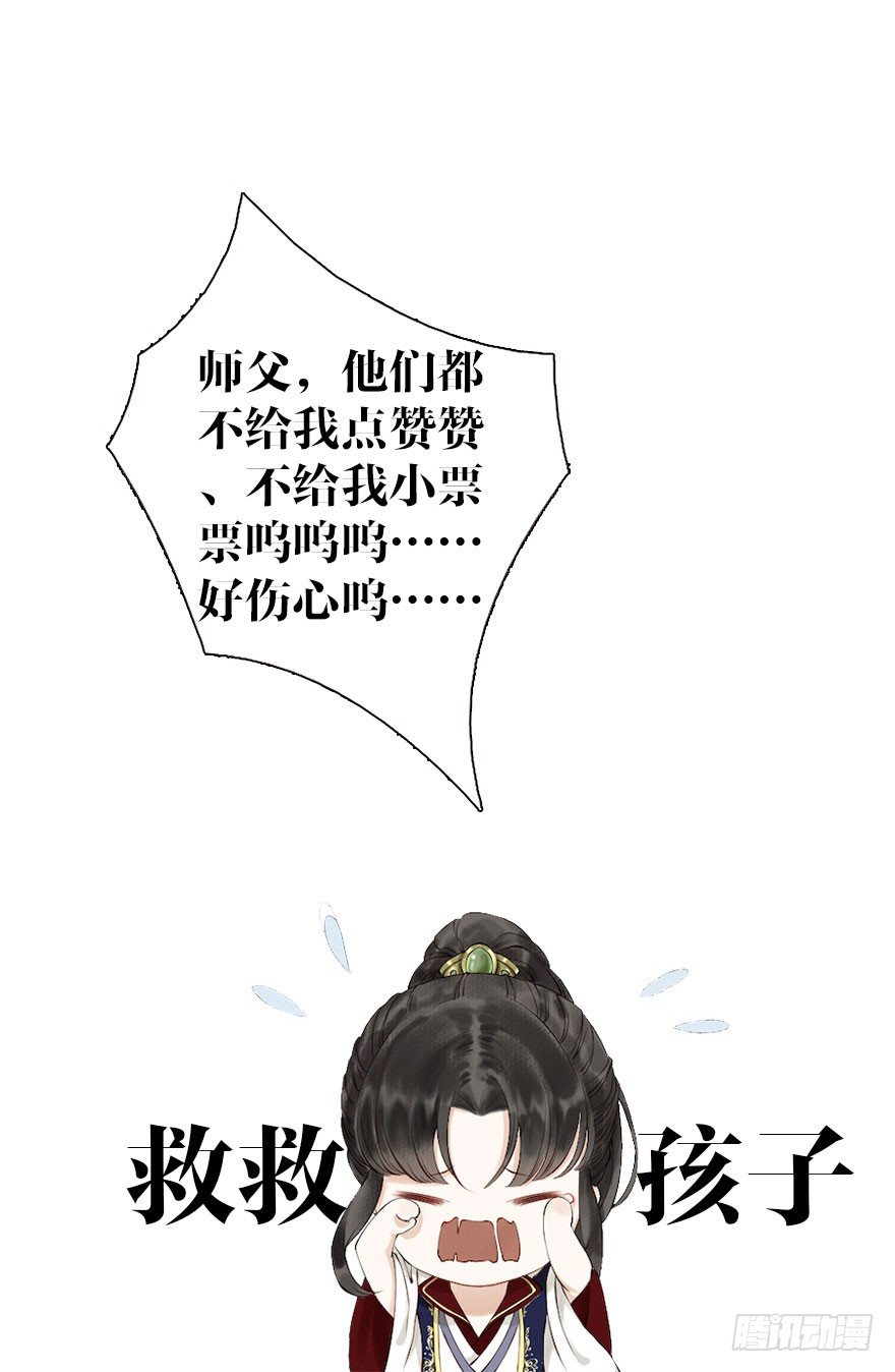 《千帐灯》重磅上线-第72话