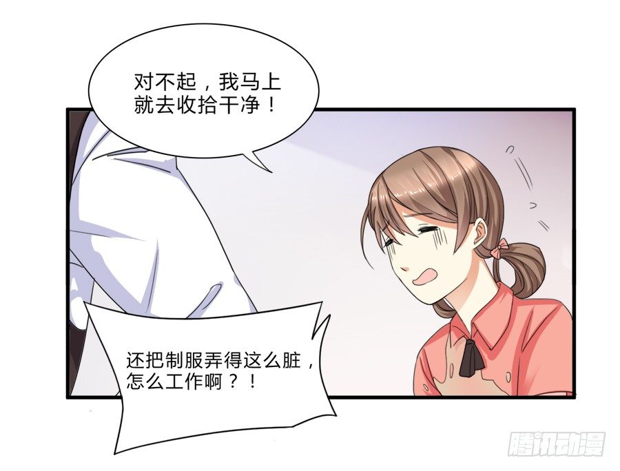 虾酱也湿身了！-第10话